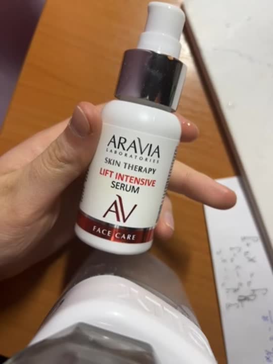 ARAVIA LABORATORIES Сыворотка с лифтинг комплексом Lift Intensive Serum