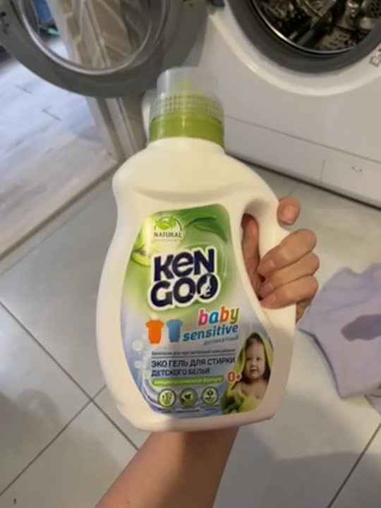 Kengoo Natural White