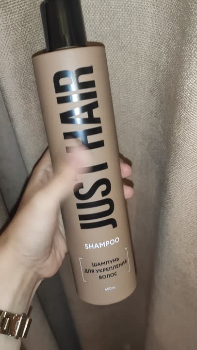 Шампуни JUST HAIR Шампунь для укрепления волос – купить в Москве по ...