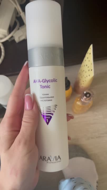 Тоники для лица ARAVIA PROFESSIONAL Тоник с фруктовыми кислотами AHA ...
