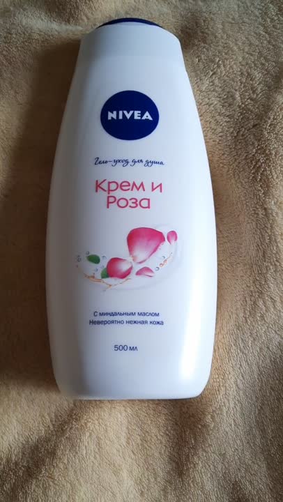 NIVEA Гeль-уход для душа Крем и Роза купить по низким ценам в ЛЭТУАЛЬ