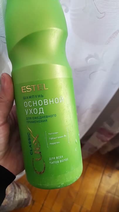Шампуни ESTEL PROFESSIONAL Шампунь Основной уход для ежедневного ...