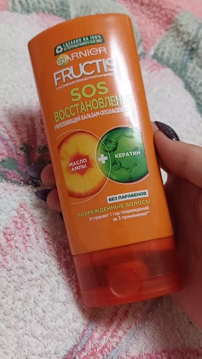 Бальзамы для волос GARNIER Fructis Бальзам для волос "Фруктис, SOS ...