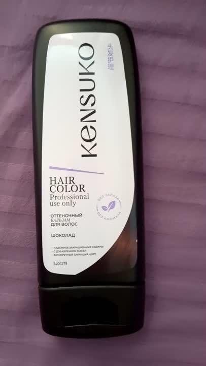 KENSUKO Оттеночный бальзам для волос купить по цене 205₽ в ЛЭТУАЛЬ