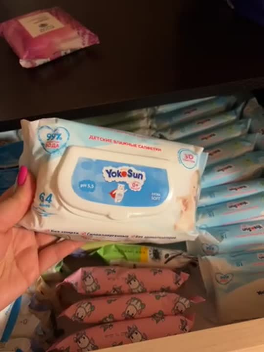 YOKOSUN Детские влажные салфетки купить по цене 169₽ в ЛЭТУАЛЬ