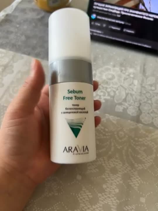Тонеры для лица ARAVIA PROFESSIONAL Тонер с салициловой кислотой Sebum ...