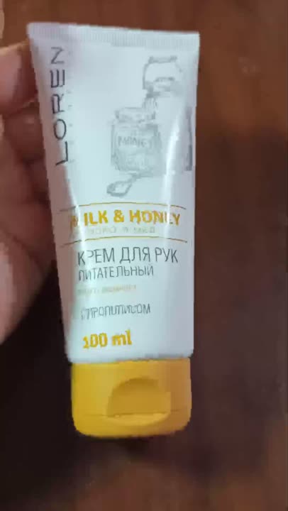 LOREN COSMETIC Крем для рук питательный с прополисом Milk And Honey ...