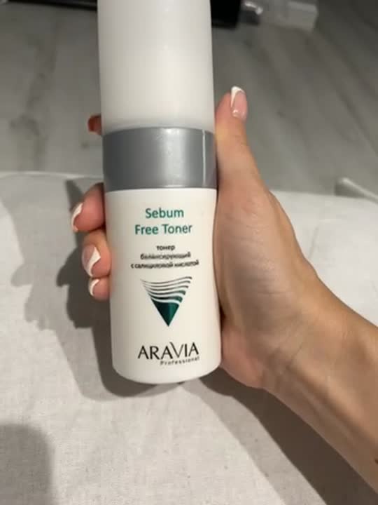 Тонеры для лица ARAVIA PROFESSIONAL Тонер с салициловой кислотой Sebum ...