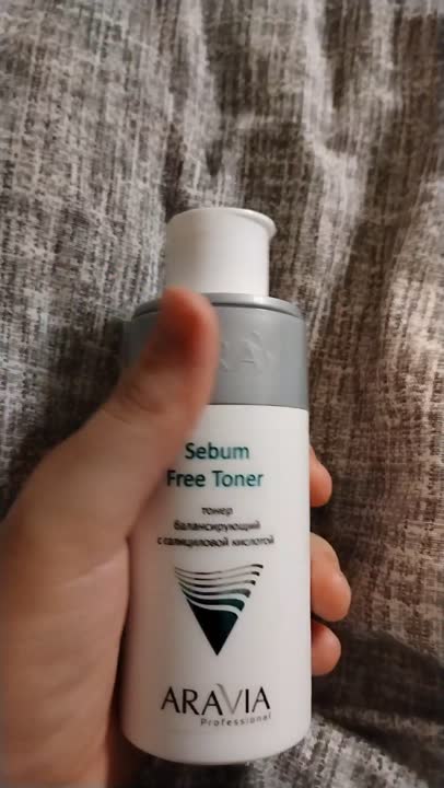 Тонеры для лица ARAVIA PROFESSIONAL Тонер с салициловой кислотой Sebum ...