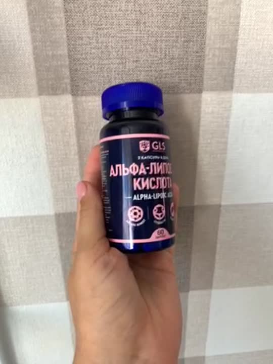 БАДы для похудения GLS PHARMACEUTICALS БАД к пище "Альфа-липоевая ...
