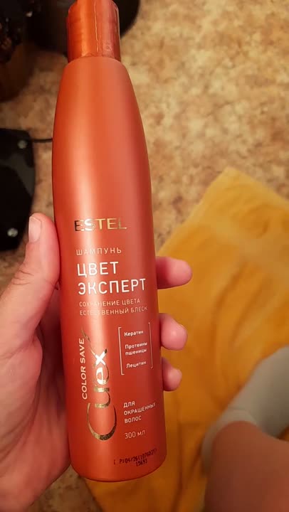 Шампуни ESTEL PROFESSIONAL Шампунь Цвет-эксперт для окрашенных волос ...