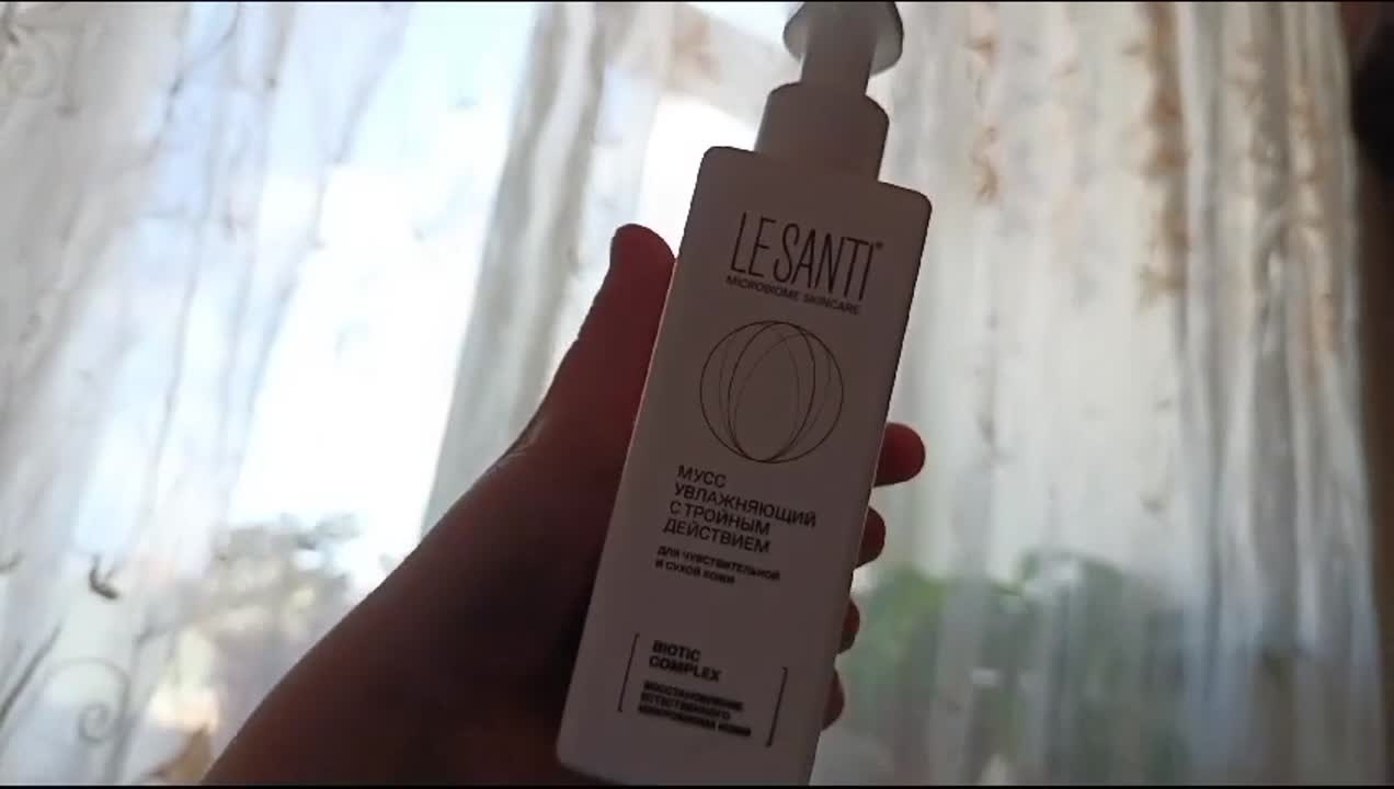 LE SANTI Мусс для лица увлажняющий с тройным действием Biotic Complex ...
