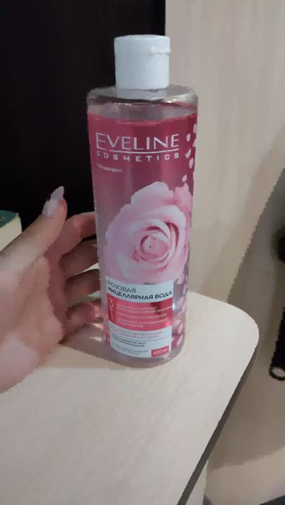 EVELINE Мицеллярная вода FACEMED+ 3 в 1 розовая купить по низким ценам ...