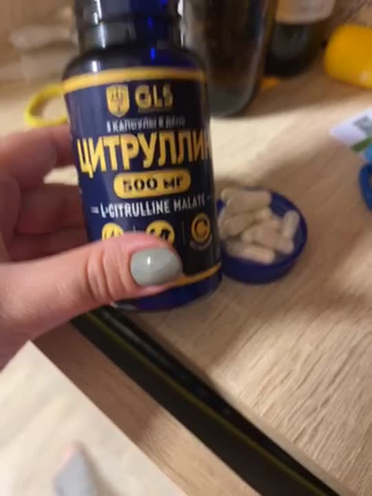 GLS PHARMACEUTICALS БАД к пище "L-Цитруллин" купить по низким ценам в ...