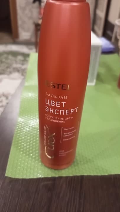 Шампуни ESTEL PROFESSIONAL Шампунь Цвет-эксперт для окрашенных волос ...