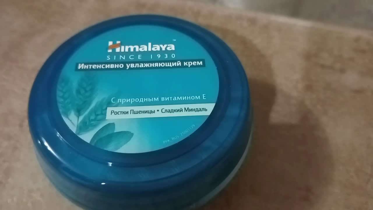 Уход за лицом HIMALAYA SINCE 1930 Крем для лица интенсивно увлажняющий ...