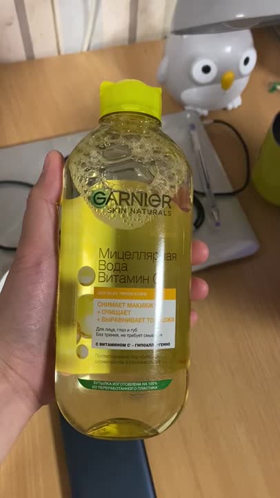 GARNIER Мицеллярная вода Витамин С Skin Naturals купить по цене 531₽ в ...