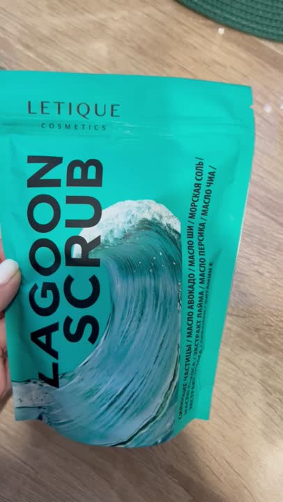 LETIQUE COSMETICS Скраб для тела LAGOON SCRUB купить по низким ценам в ...