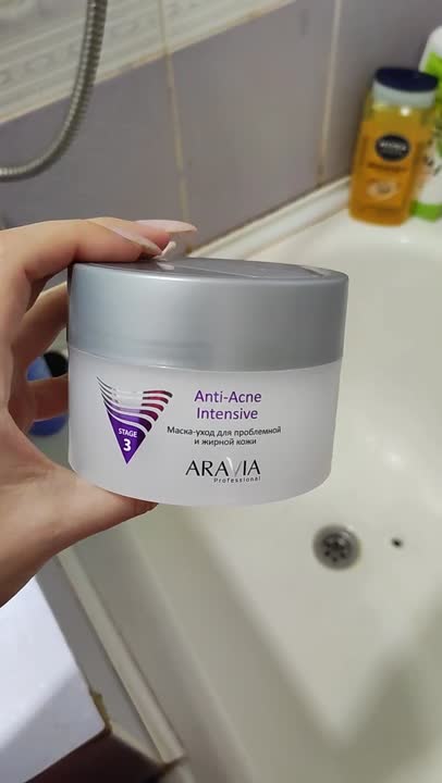 Маски для лица ARAVIA PROFESSIONAL Маска-уход для проблемной и жирной ...