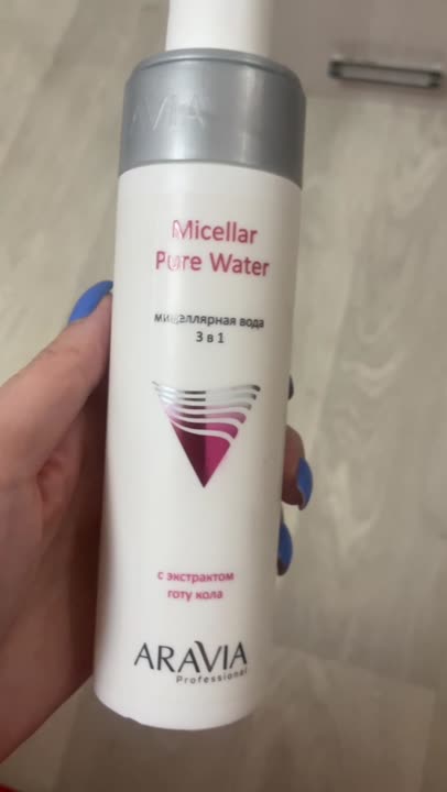 Мицеллярная вода ARAVIA PROFESSIONAL Мицеллярная вода 3 в 1 с ...