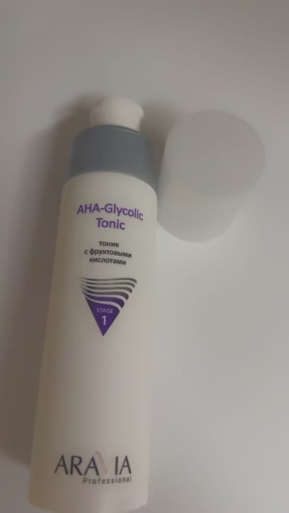 Тоники для лица ARAVIA PROFESSIONAL Тоник с фруктовыми кислотами AHA ...