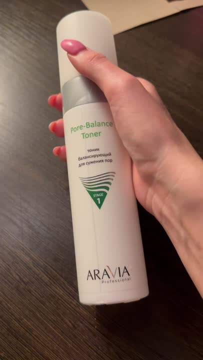 Уход за лицом ARAVIA PROFESSIONAL Тоник балансирующий для сужения пор ...