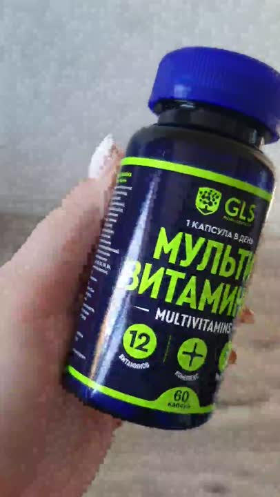 БАДы тонизирующие и общеукрепляющие GLS PHARMACEUTICALS БАД к пище ...