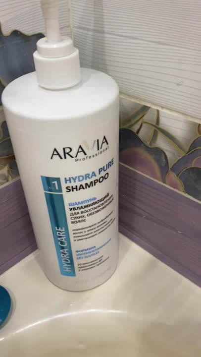 ARAVIA PROFESSIONAL Шампунь увлажняющий для восстановления сухих ...