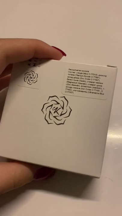 KRISTALL MINERALS COSMETICS Минеральная основа-пудра сатиновая купить ...