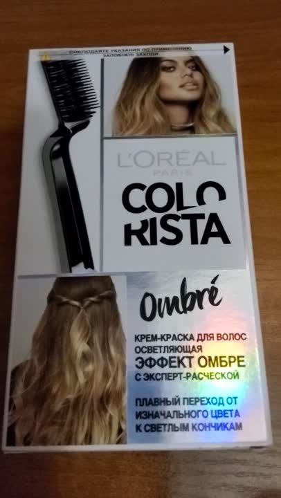 Краска для волос осветляющая - L'Oreal Paris Colorista Effect Ombre