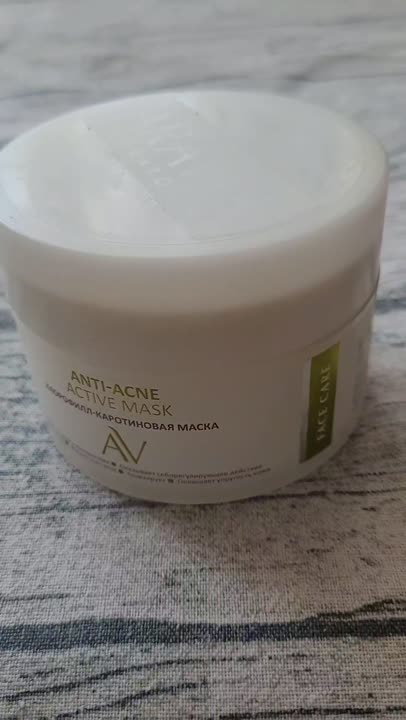 ARAVIA LABORATORIES Хлорофилл-каротиновая маска Anti-Acne Active Mask ...