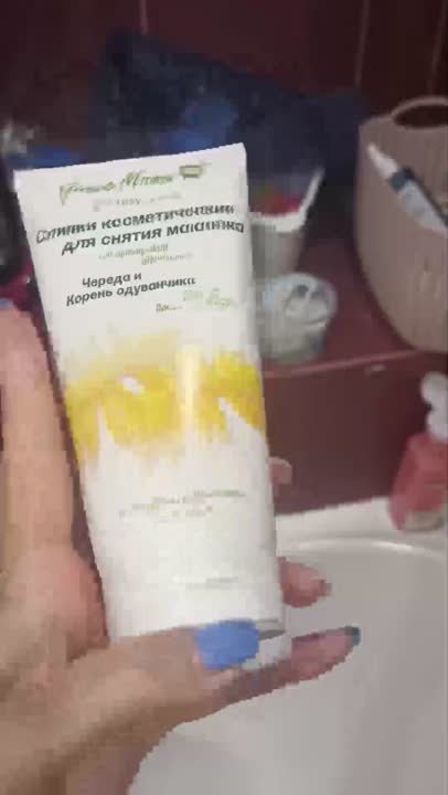 GREEN MAMA Нежные сливки для снятия макияжа Череда и корень одуванчика ...