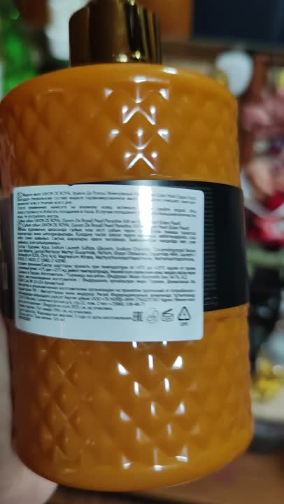 SAVON DE ROYAL Мыло жидкое для мытья рук Eden Pearl купить по цене 370 ...