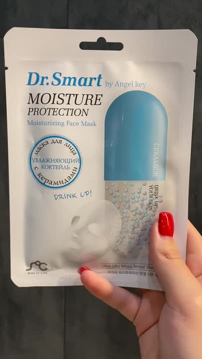 Dr Smart Тканевая маска для лица увлажняющая с керамидами Moisture Protection Face Mask купить