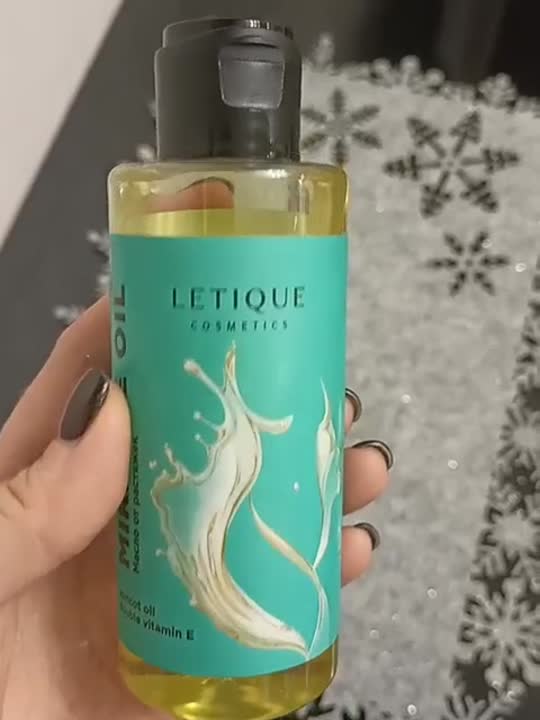 Массажное масло от растяжек Miracle Oil LETIQUE COSMETICS Масла для