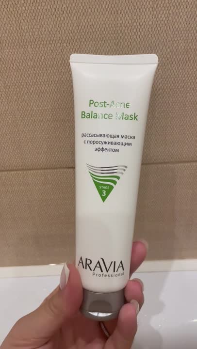 Маски для лица ARAVIA PROFESSIONAL Рассасывающая маска с поросуживающим ...