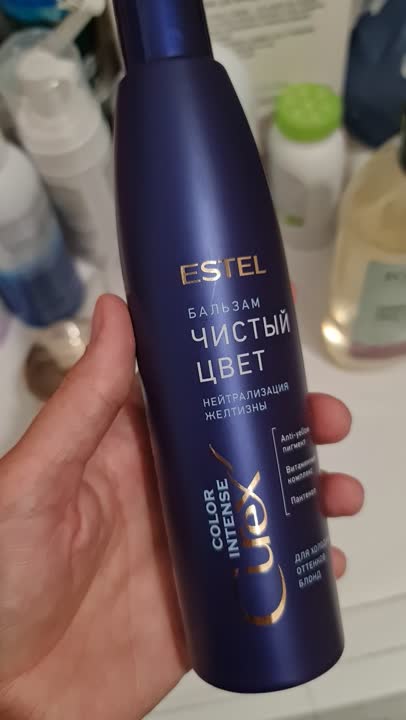 ESTEL PROFESSIONAL Бальзам Чистый цвет для холодных оттенков блонд ...