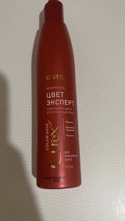 ESTEL PROFESSIONAL Шампунь Цвет-эксперт для окрашенных волос Curex ...