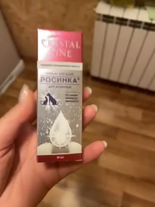 APICENNA Лосьон для ушей Росинка купить по низким ценам в ЛЭТУАЛЬ