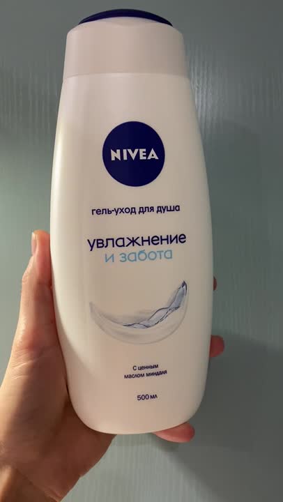 NIVEA Гель-уход для душа Увлажнение и забота купить по цене 485₽ в ЛЭТУАЛЬ