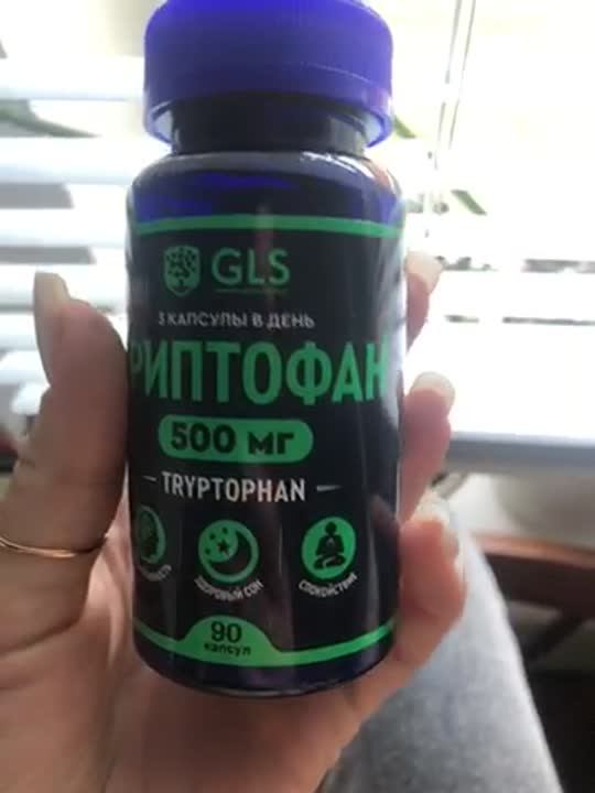 GLS PHARMACEUTICALS БАД к пище "Триптофан" купить по низким ценам в ЛЭТУАЛЬ