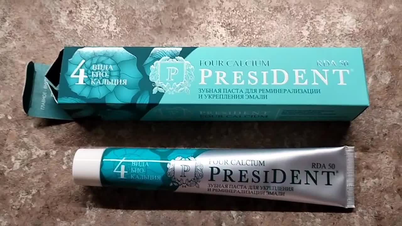 PRESIDENT Зубная паста Four Calcium (RDA 50), 75 г купить по низким ...