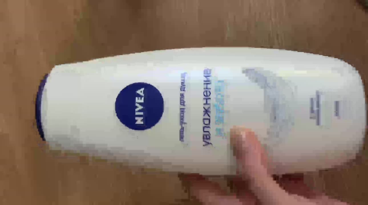 NIVEA Гель-уход для душа Увлажнение и забота купить по цене 485₽ в ЛЭТУАЛЬ
