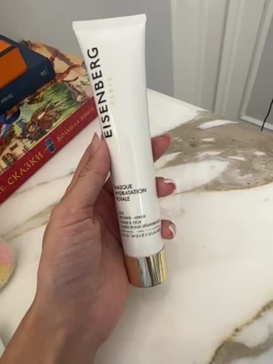 EISENBERG Маска увлажняющая интенсивная для лица Masque Hydratation ...