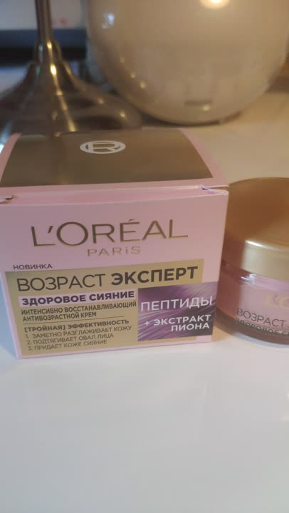 L'ORÉAL PARIS Крем для лица Возраст Эксперт Здоровое Сияние купить по ...