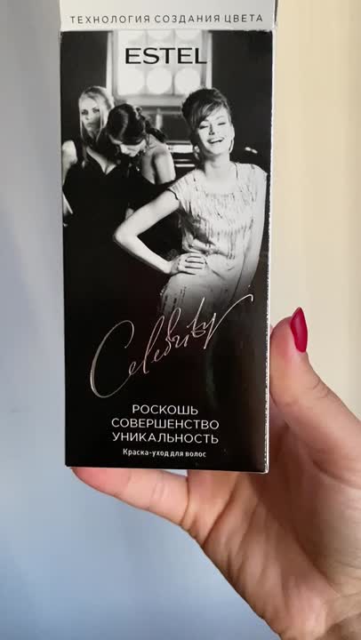 ESTEL PROFESSIONAL Краска-уход для волос без аммиака Celebrity купить ...