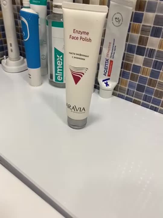 ARAVIA PROFESSIONAL Паста-эксфолиант с энзимами для лица Enzyme Face ...