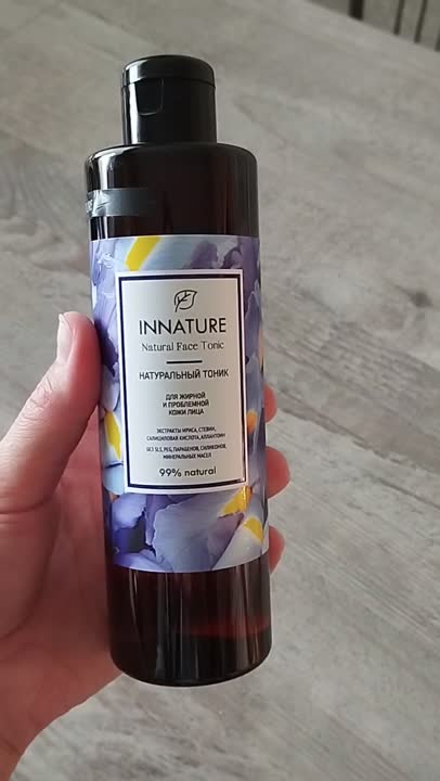 Innature Natural Face Serum Для жирной и проблемной кожи