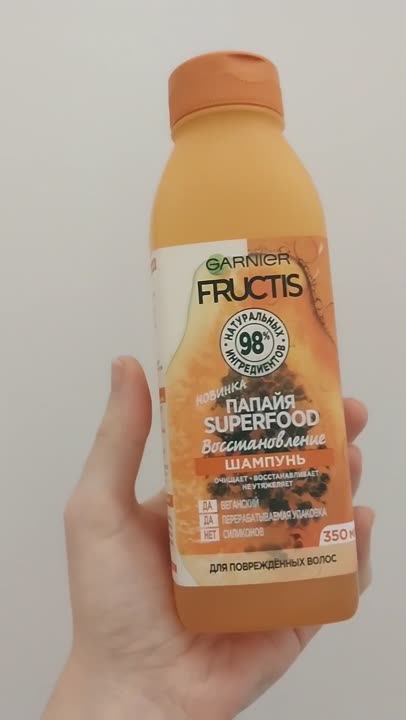 GARNIER Шампунь для поврежденных волос "Папайя Superfood Восстановление ...