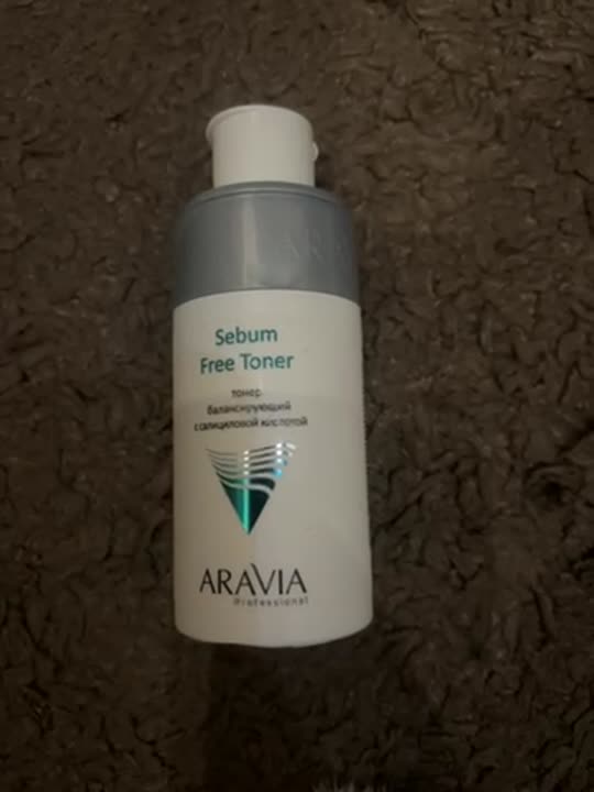 Тонеры для лица ARAVIA PROFESSIONAL Тонер с салициловой кислотой Sebum ...